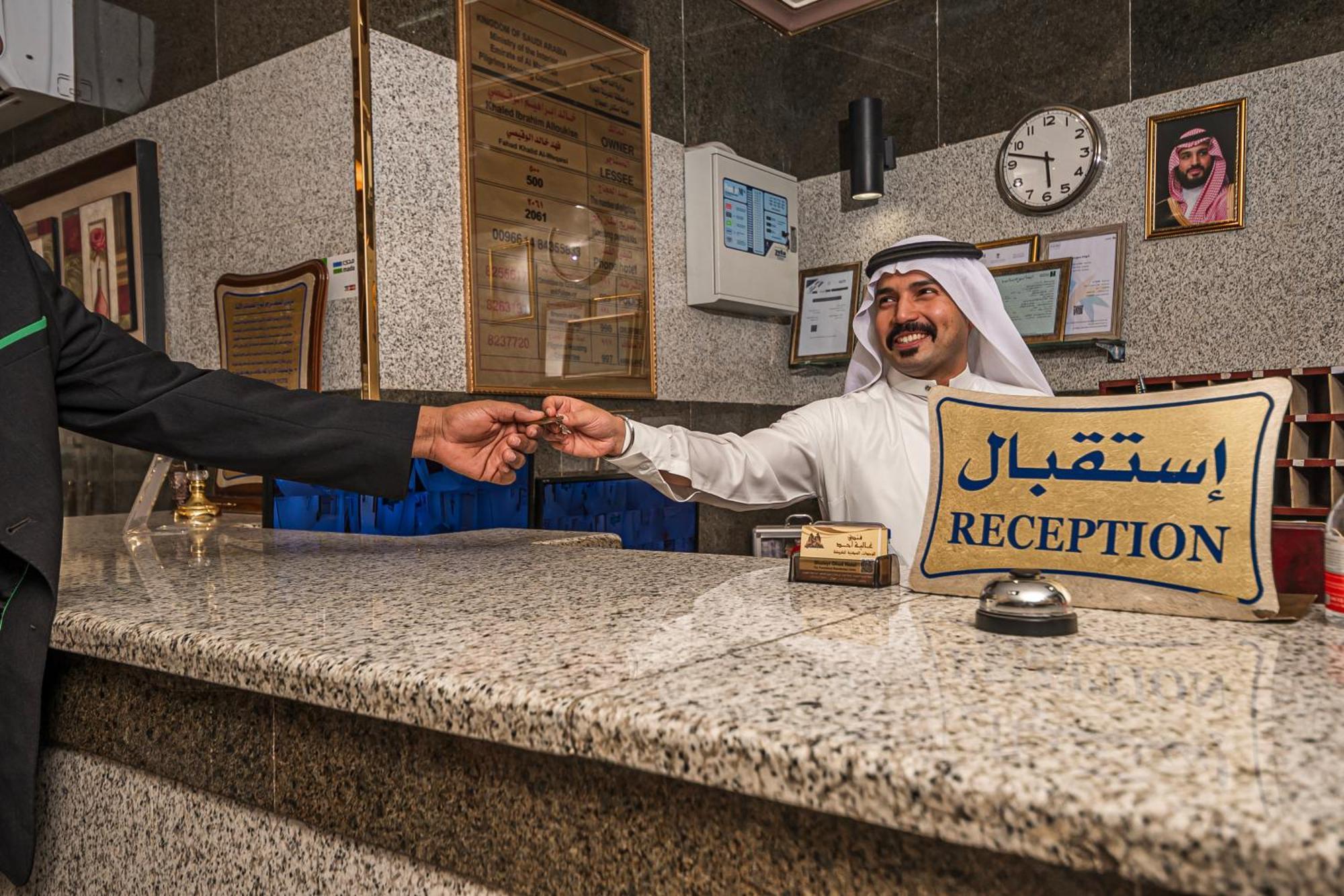 Aparthotel Ghalyt Ohud Medina