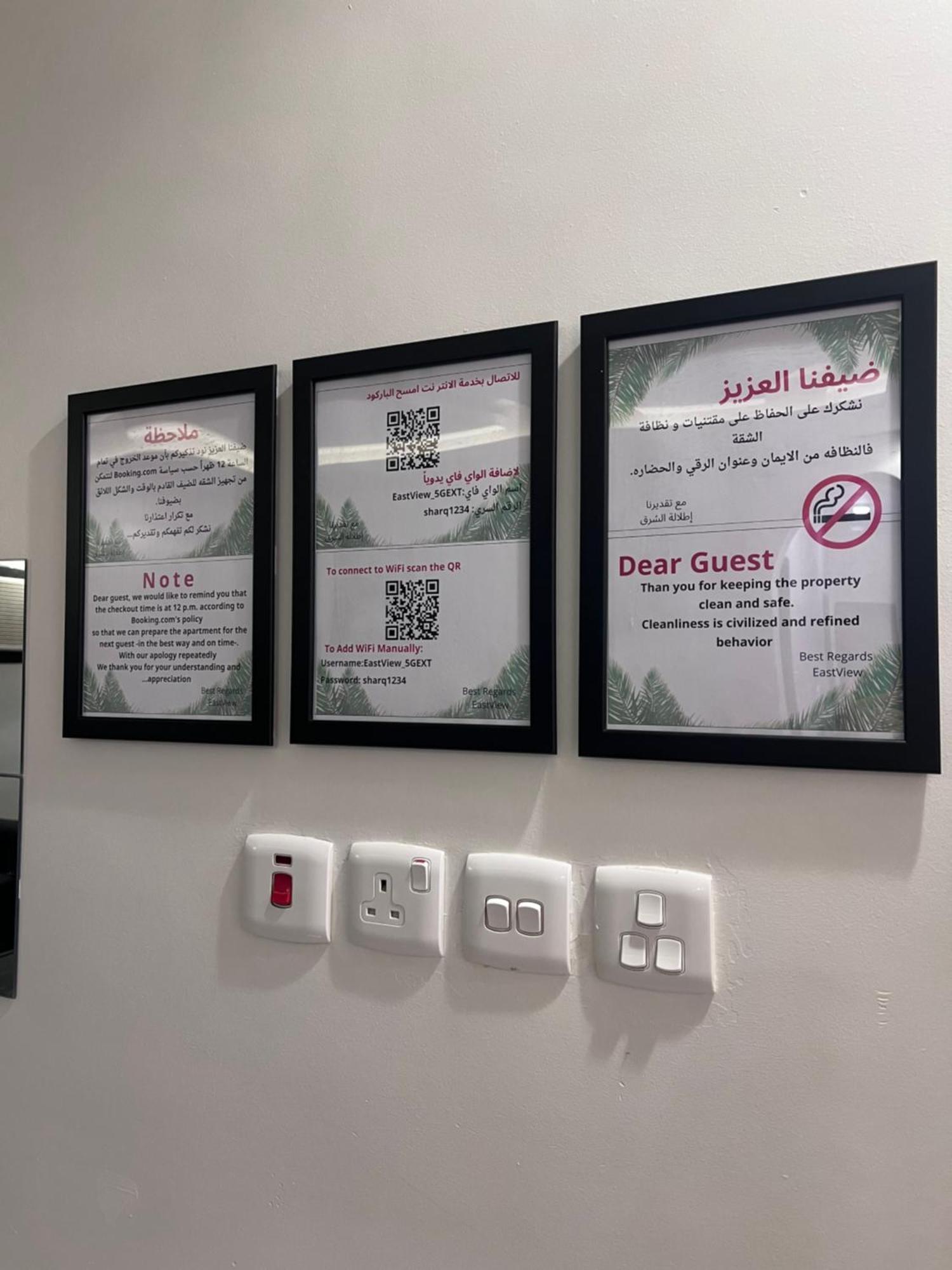 Apartment إطلالة الشرق خاصة 9 كلم عن الحرم East View 9 Km To Alharam Medina