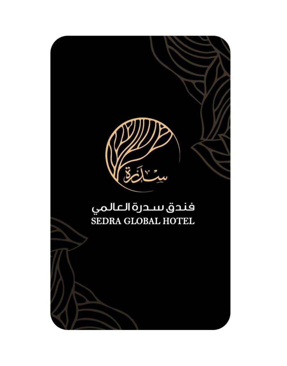 Hotel Sedra Global Medina