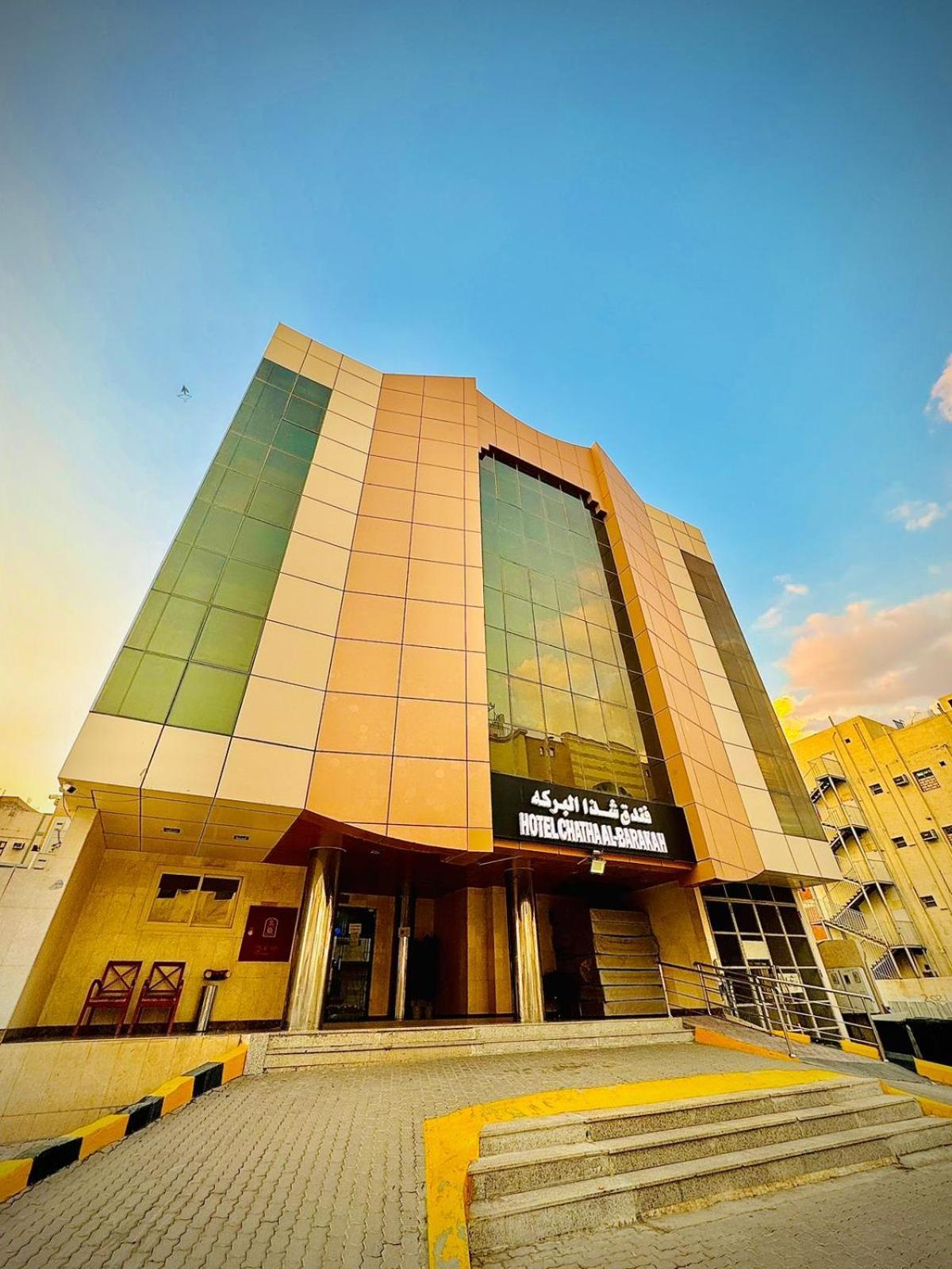 Chatha Barka Hotel - 10 Min Walk To Haram 2*