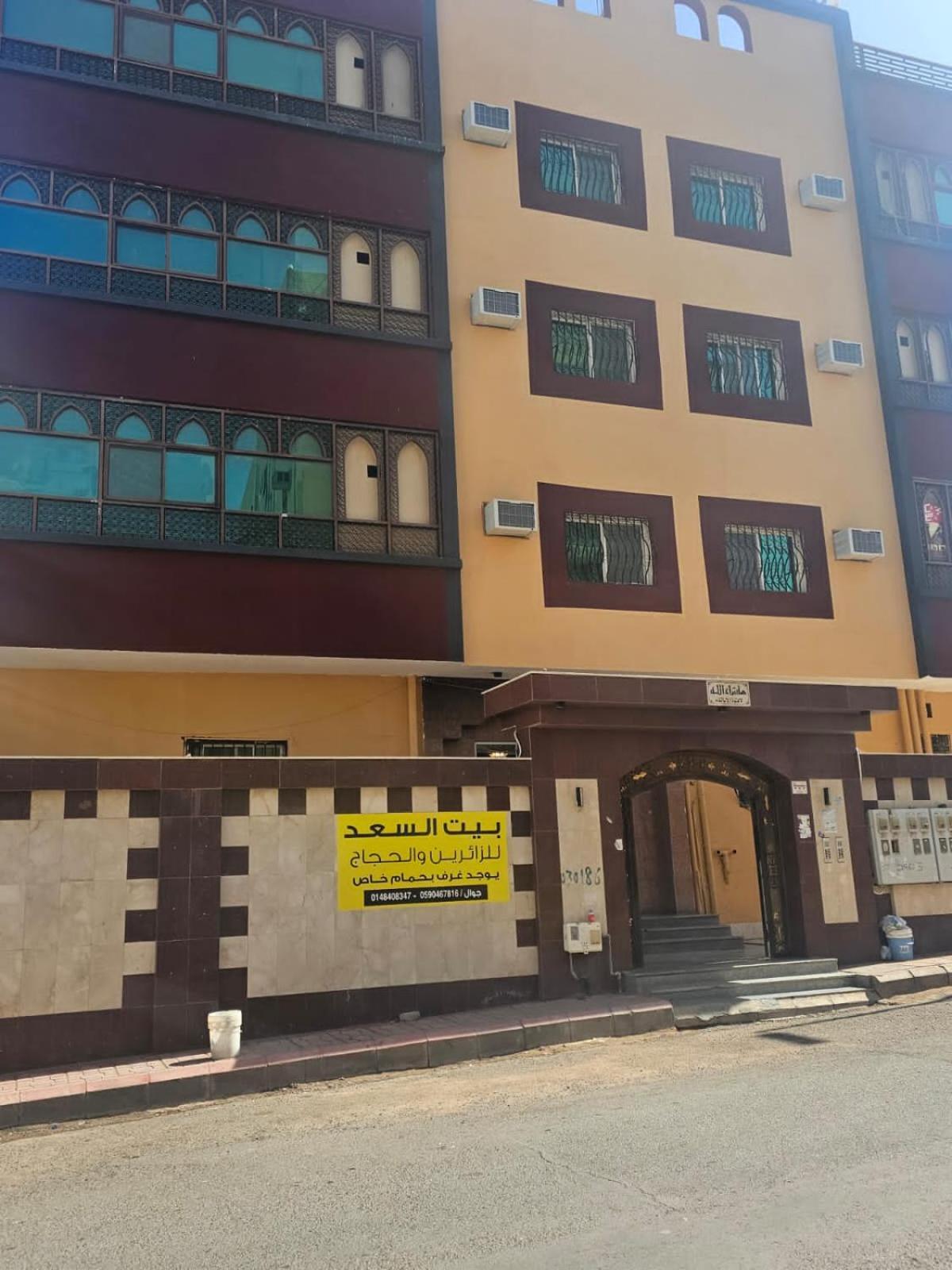 Hotel Bait All-dua Medina