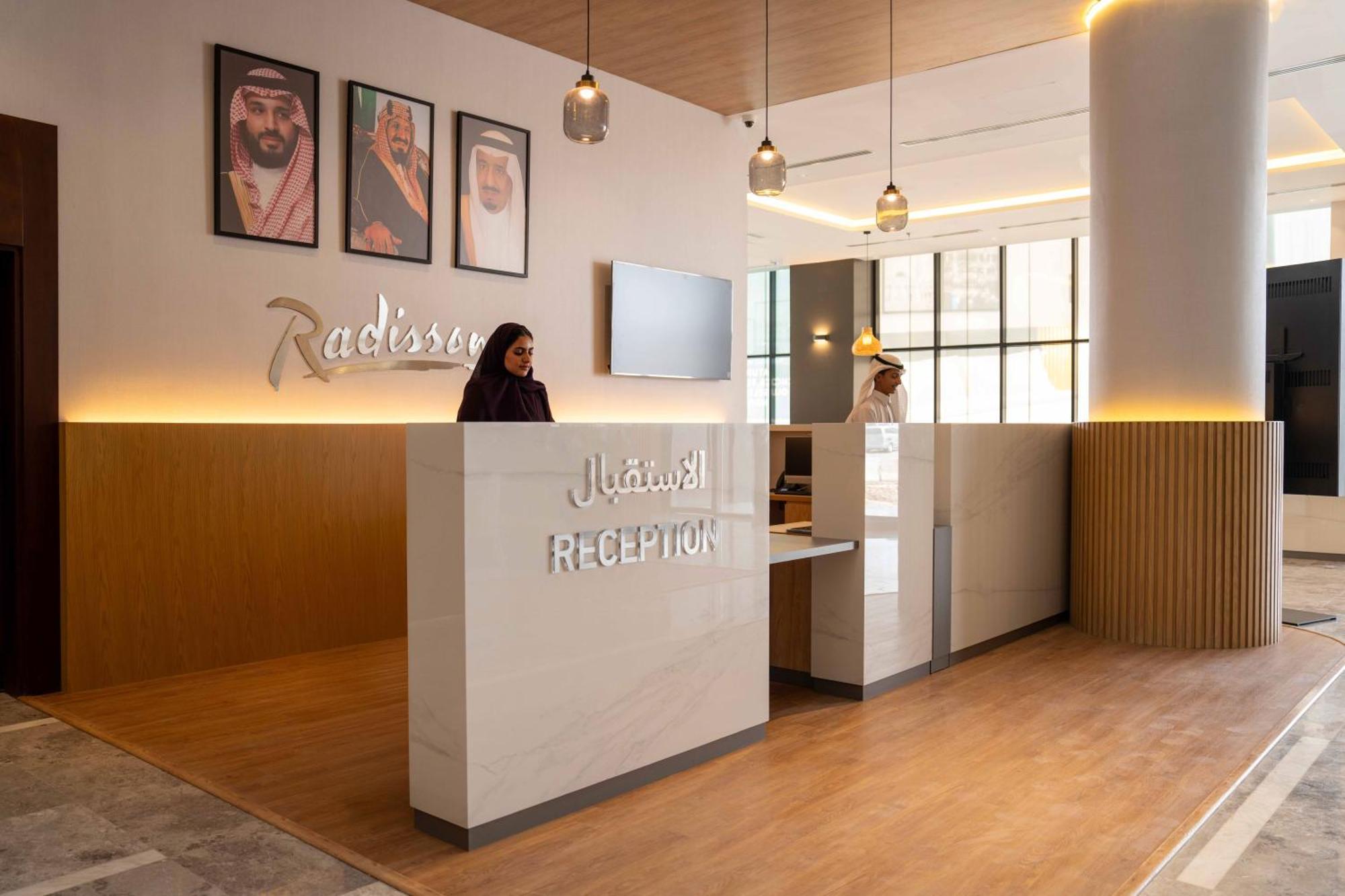 Radisson Madinah Hotel
