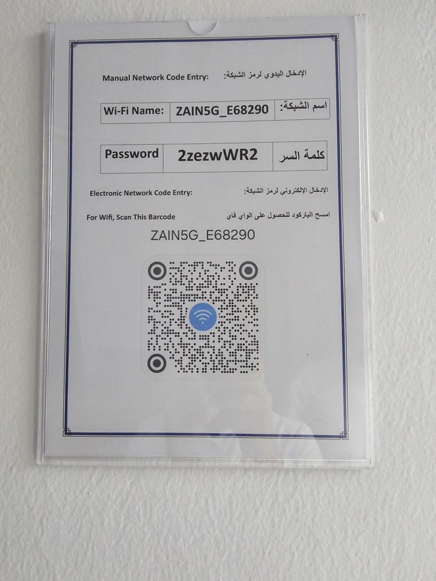 مفروشة رقم 2 تبعد عن الحرم النبوي الشريف 3 كم