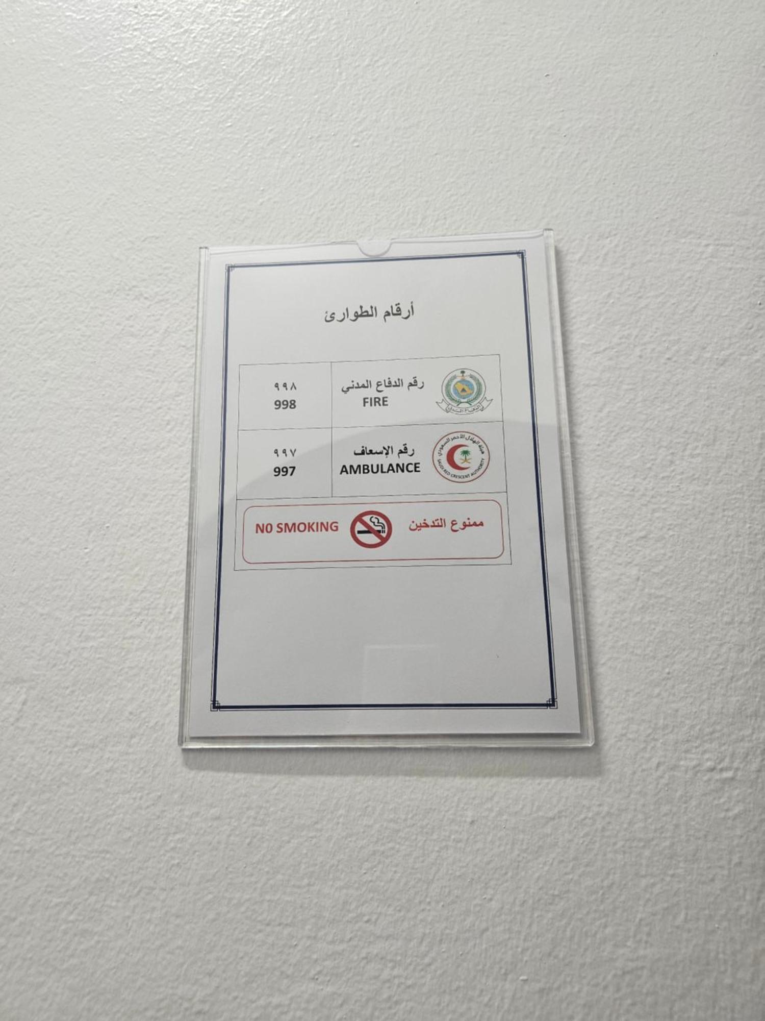 مفروشة رقم 2 تبعد عن الحرم النبوي الشريف 3 كم Medina