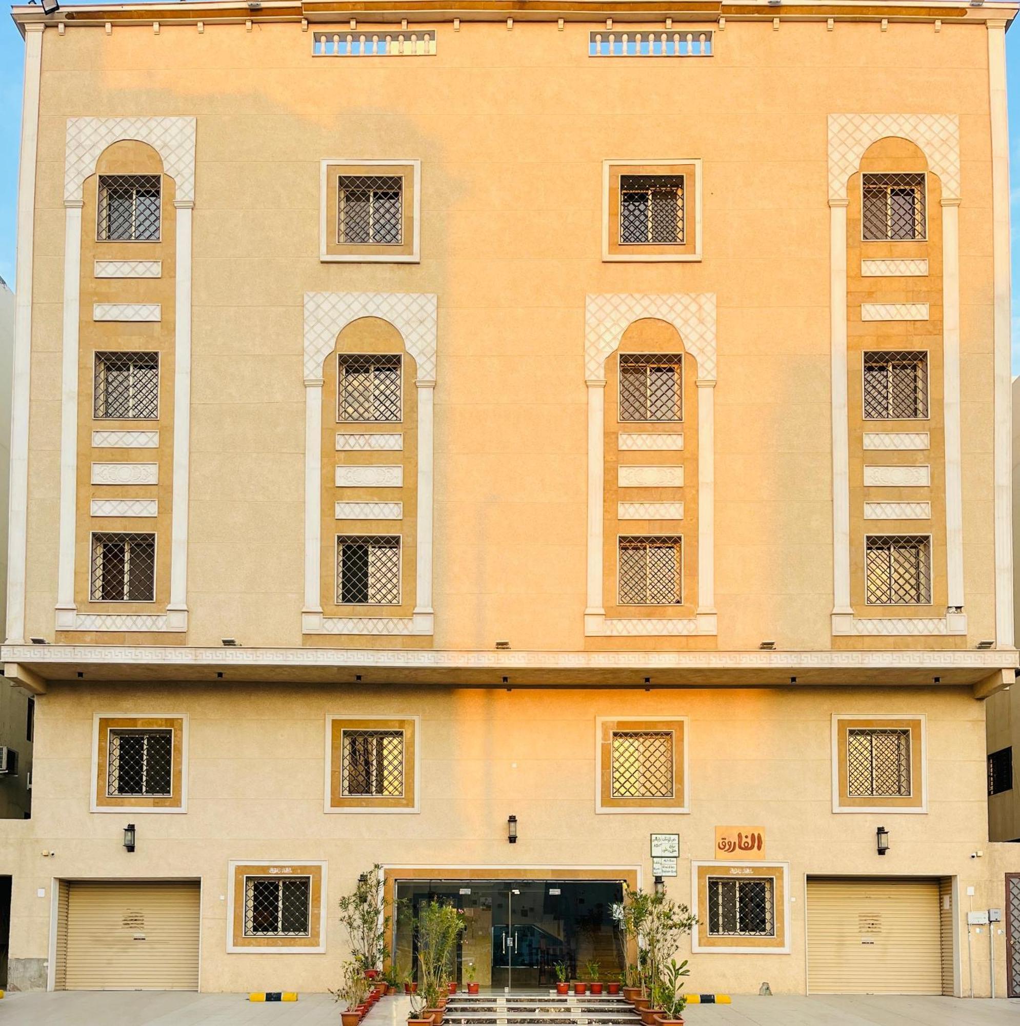 Al-farooq Medina