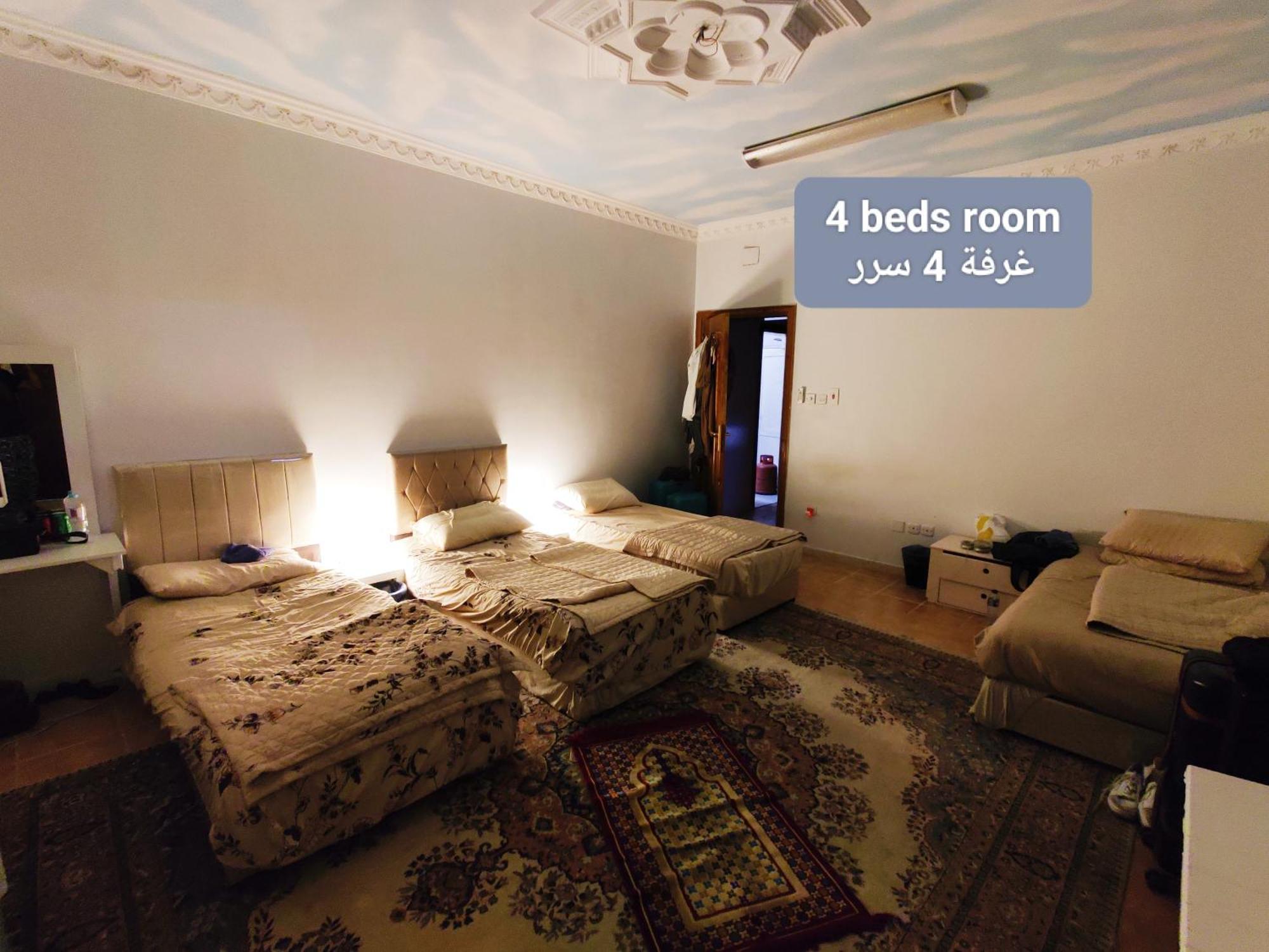 Hostel Fatih Medina