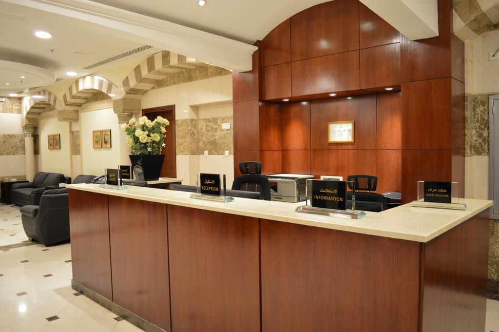 Hotel Dar Al Eiman Al Manar