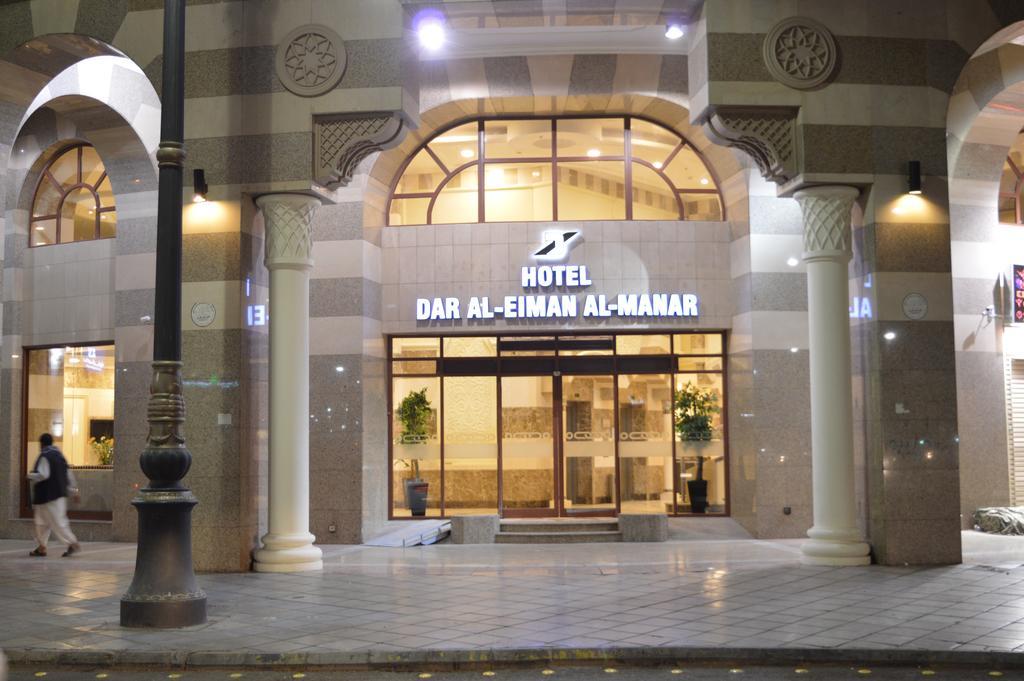 Dar Al Eiman Al Manar 3*