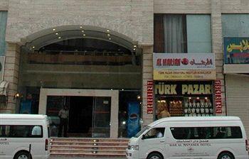 Hotel Makkah Dar Al Manasek 4*