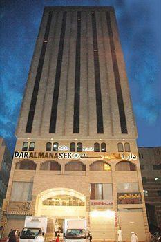 Makkah Dar Al Manasek Hotel