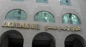 Hotel Ansar Diamond Medina