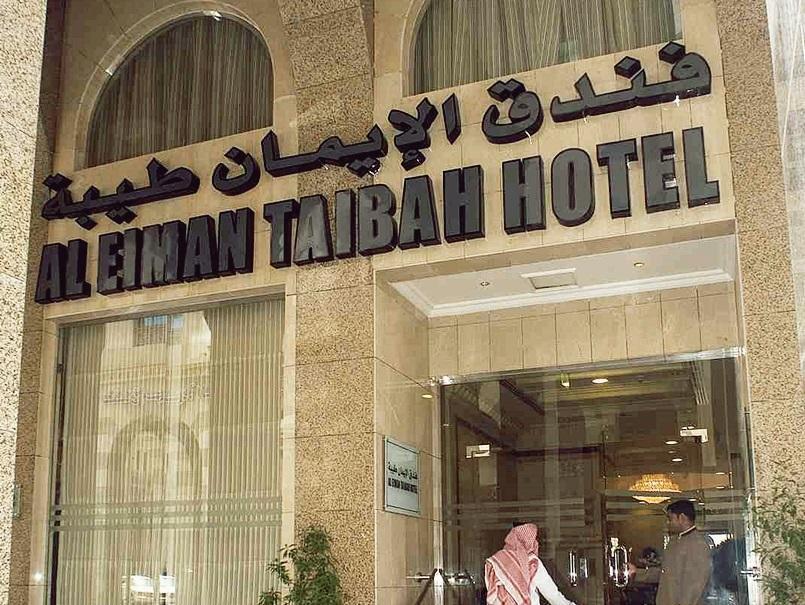 Durrat Al Eiman 3* Medina