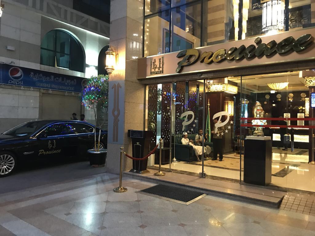Province Al Sham Hotel Medina