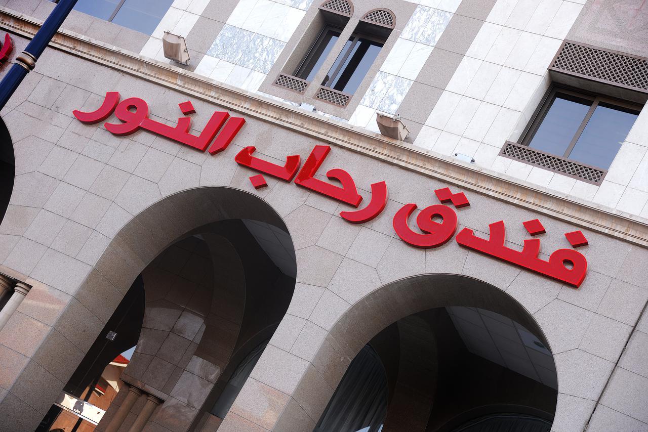 Rehab Al Nour Hotel Medina