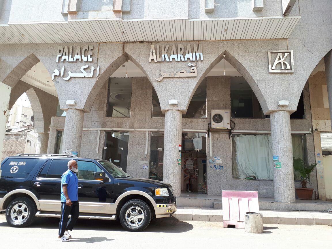 Aparthotel Al Karam Palace
