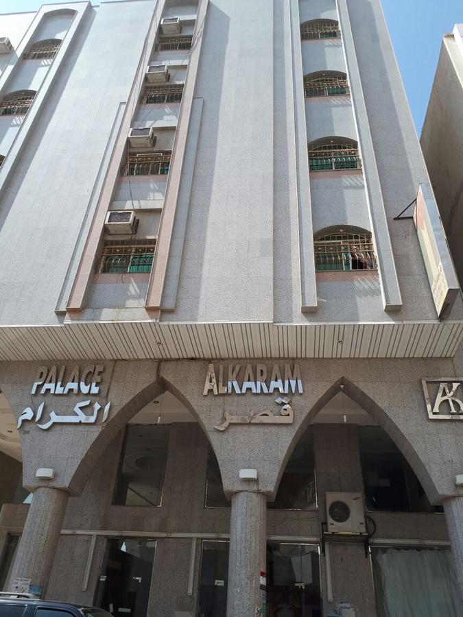 Aparthotel Al Karam Palace