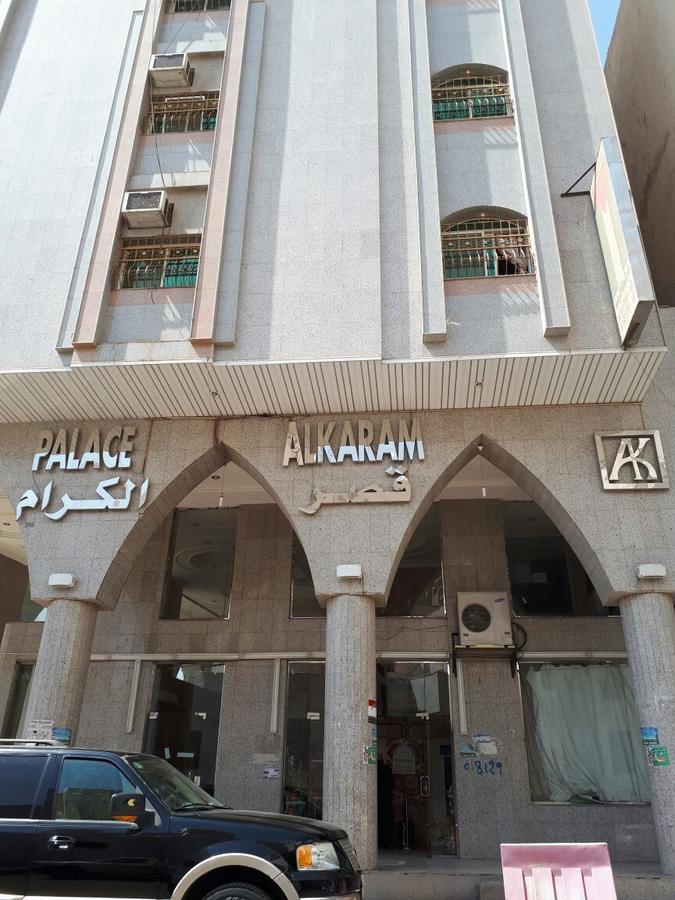 Al Karam Palace * Medina