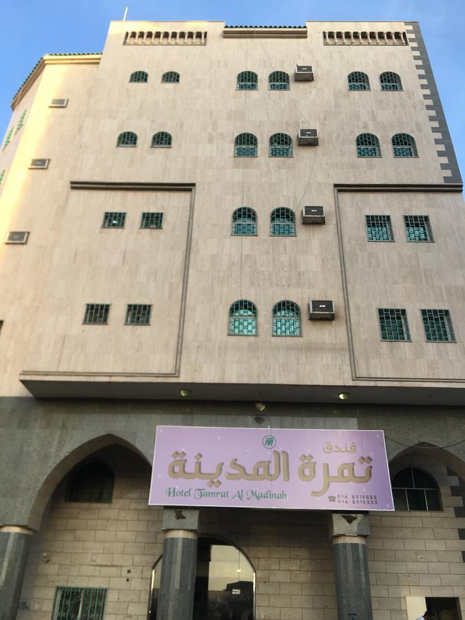 Tamrat Al Madinah Hotel