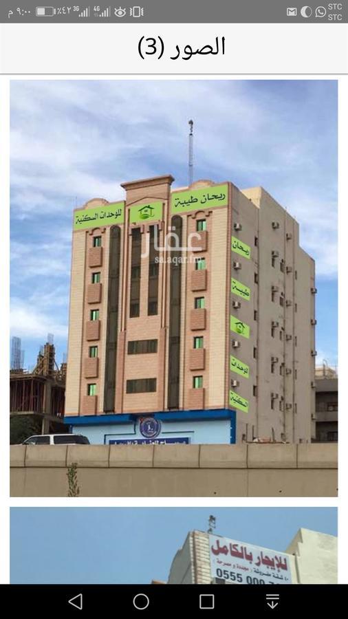 Rihan Tiba Units Aparthotel *