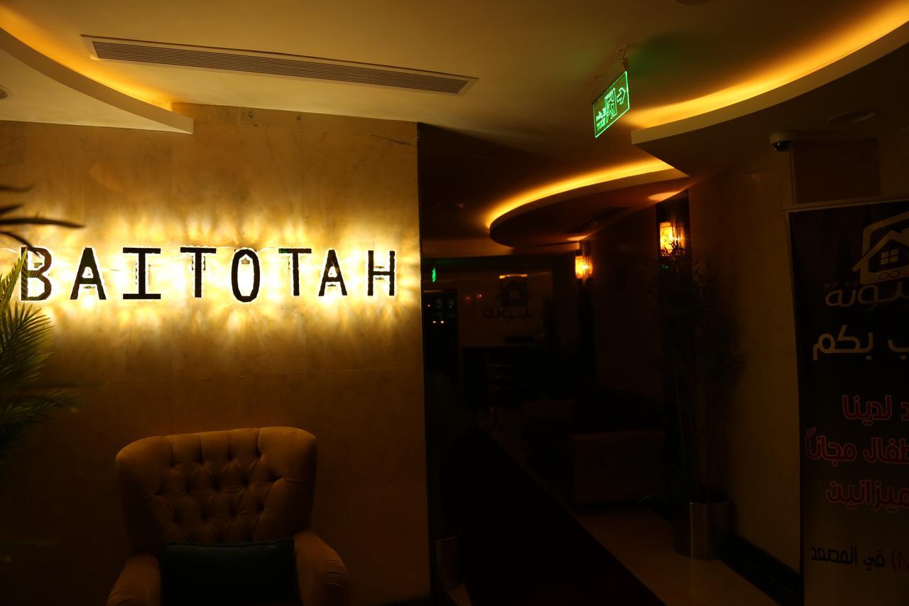 Baitotah 2 * Medina