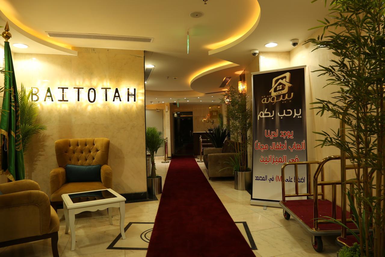 Baitotah 2 Aparthotel *