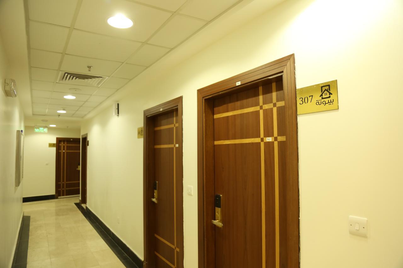 Baitotah 2 Aparthotel