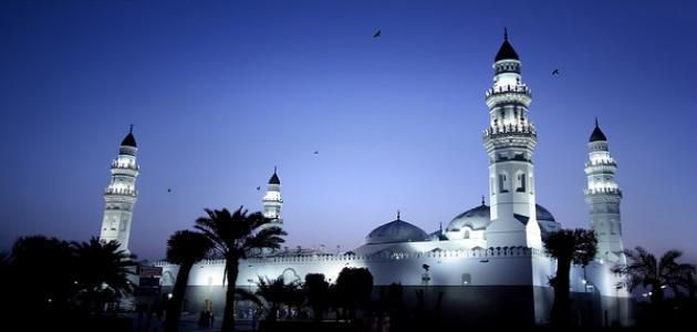 In Taibah * Medina