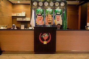 Hotel Rehab Al Nour