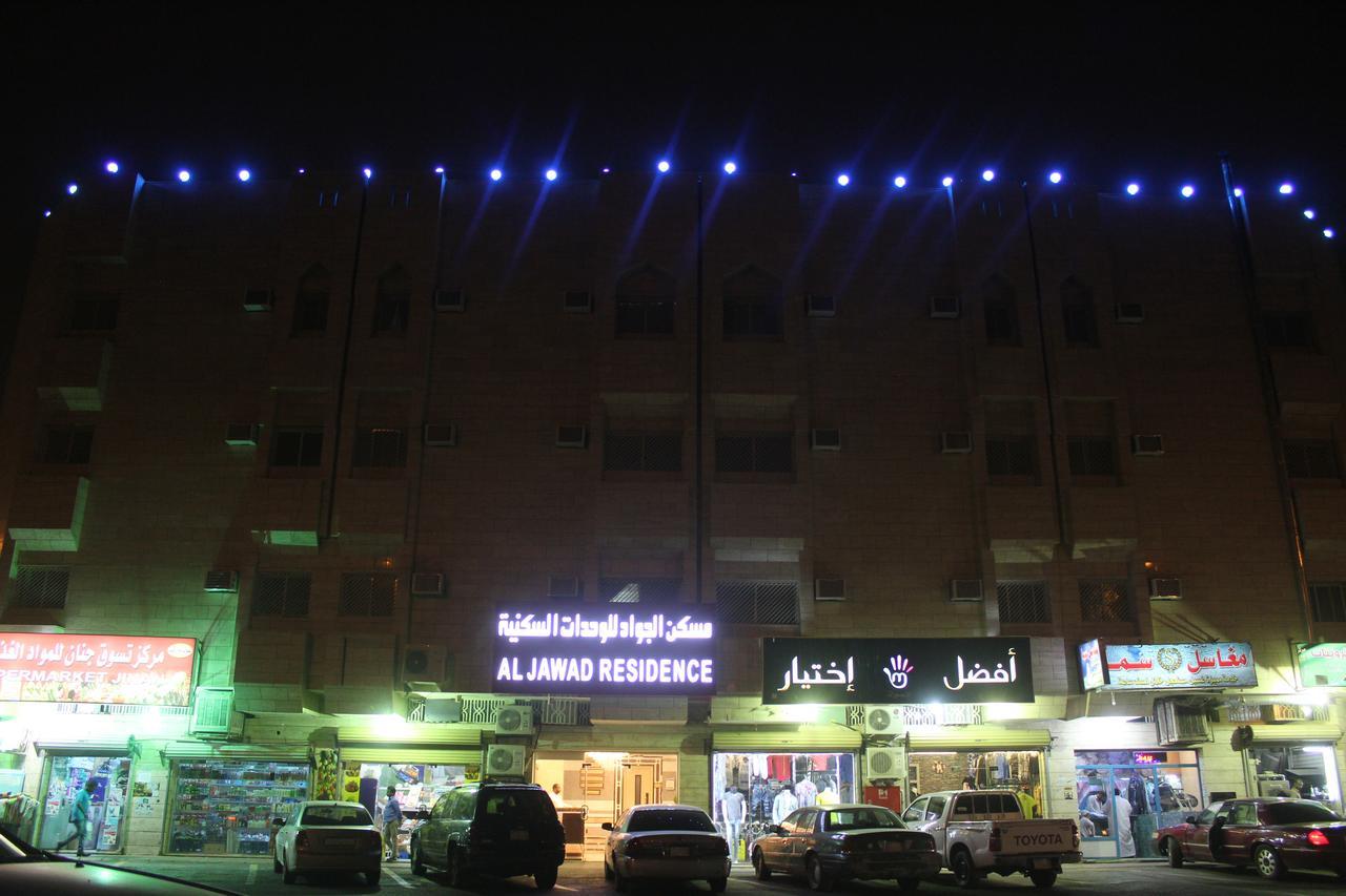 Maskan Al Jawad 3* Medina