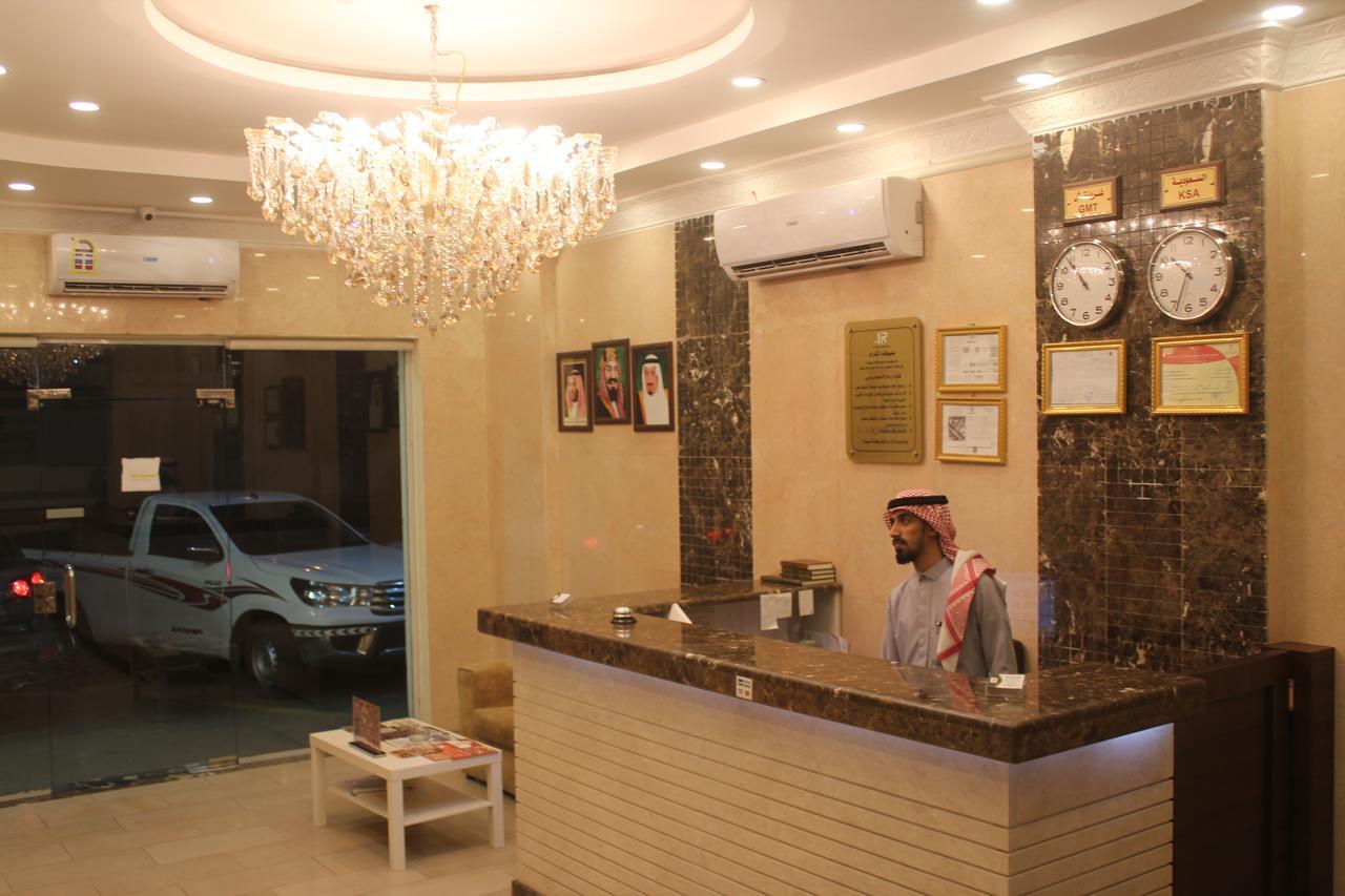 Maskan Al Jawad Aparthotel 3*