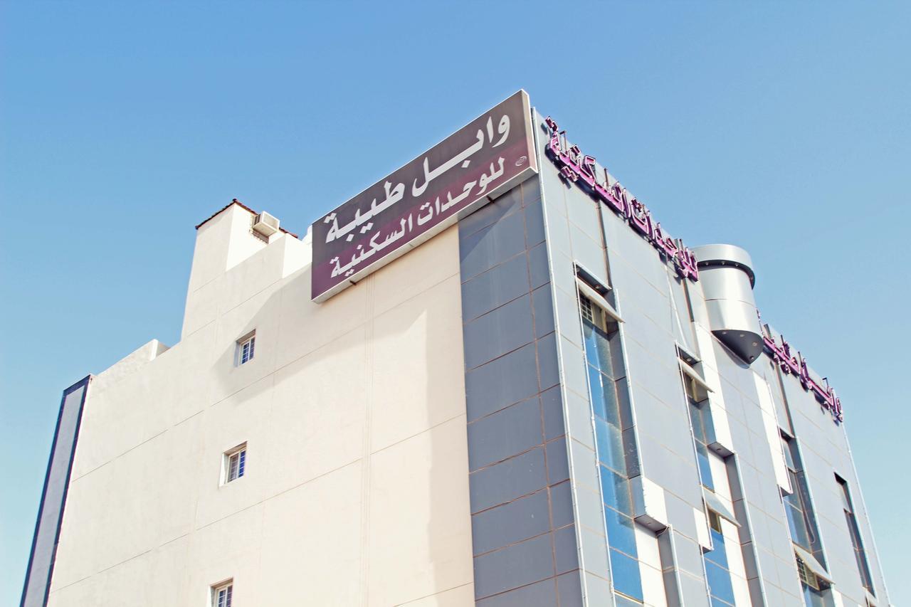 Wabel Taiba 3* Medina