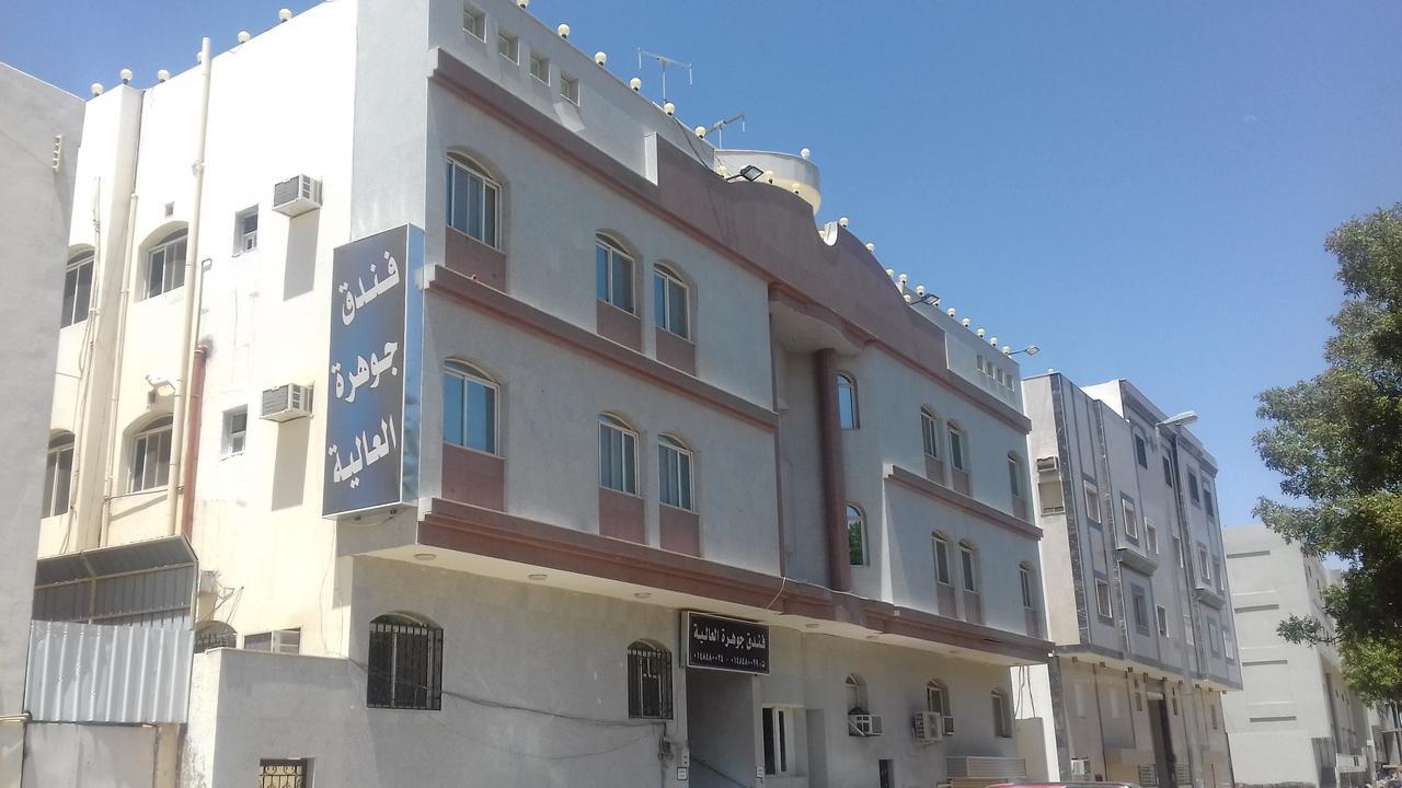 Jawharat Alaliah 2* Medina