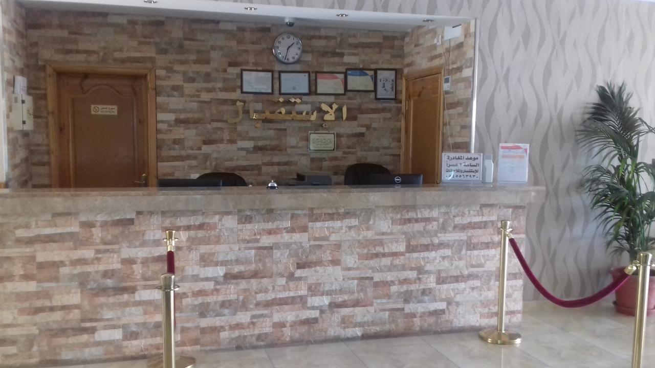 Hotel Jawharat Alaliah 2*