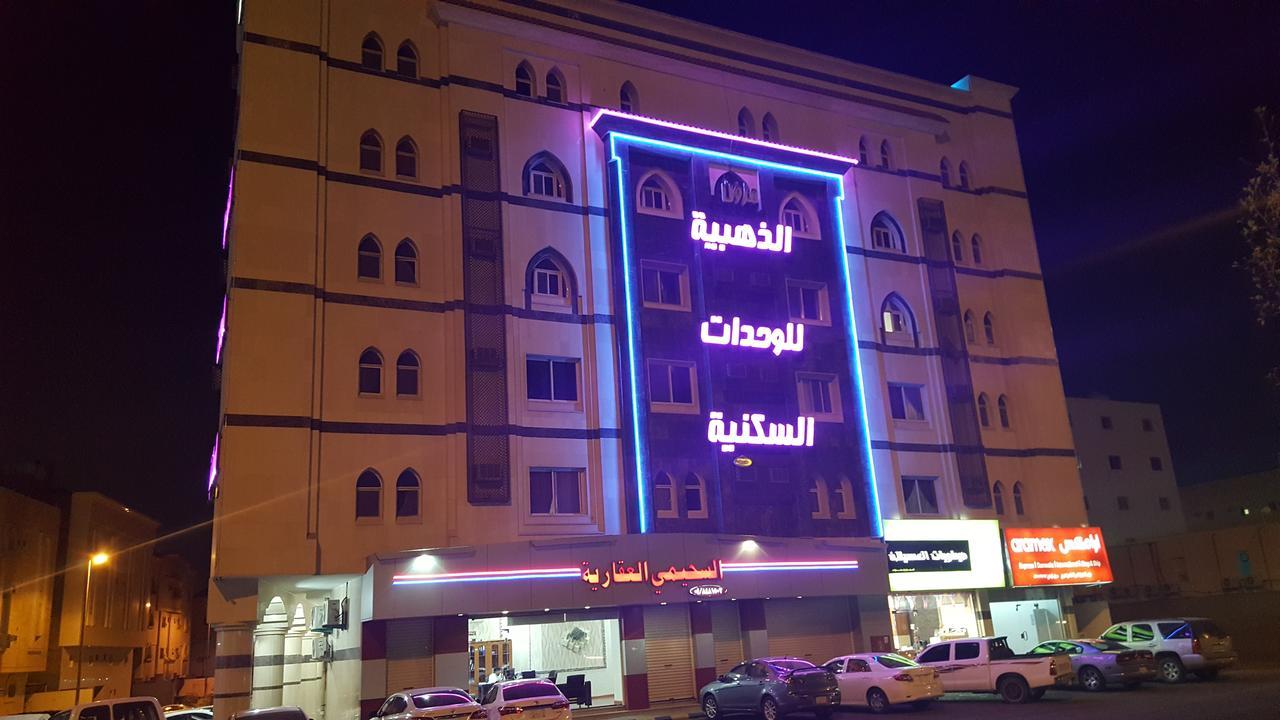Aparthotel Althahabiya 3*