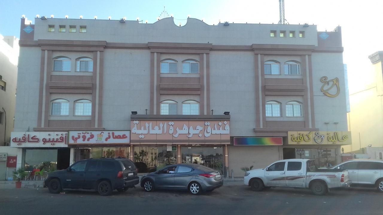 Jawharat Alaliah 2* Medina