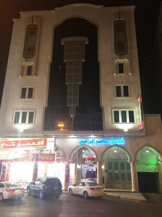 Hotel الزهراء الراقي Alzahra Alraqi 3*