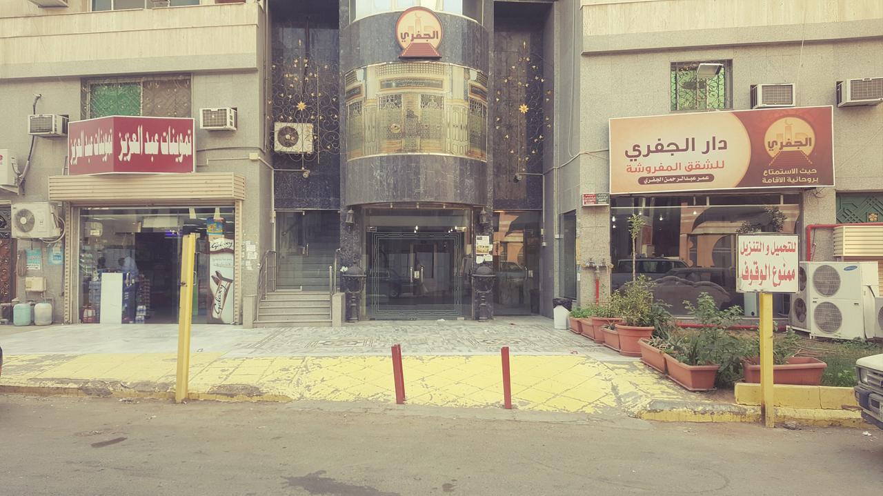 Aparthotel Dar Aljeffry Furnished 3*