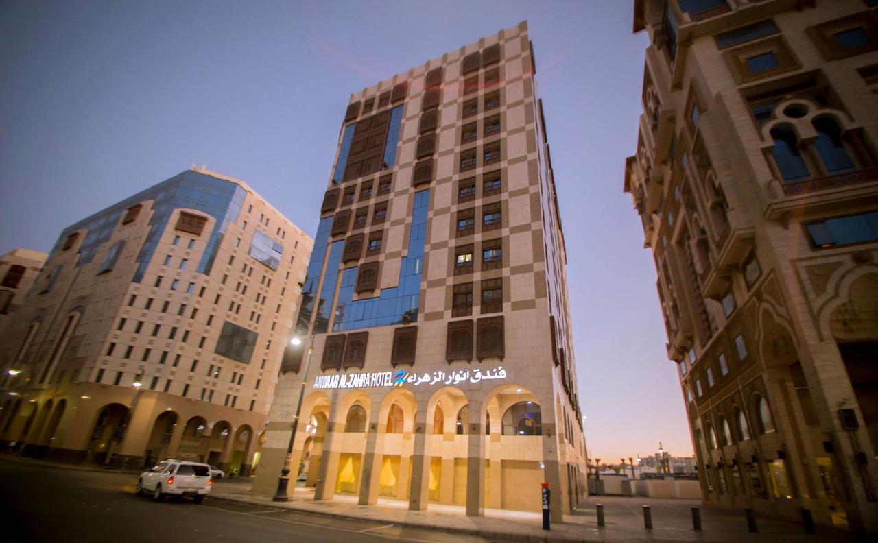Hotel Anwar Al Zahraa *