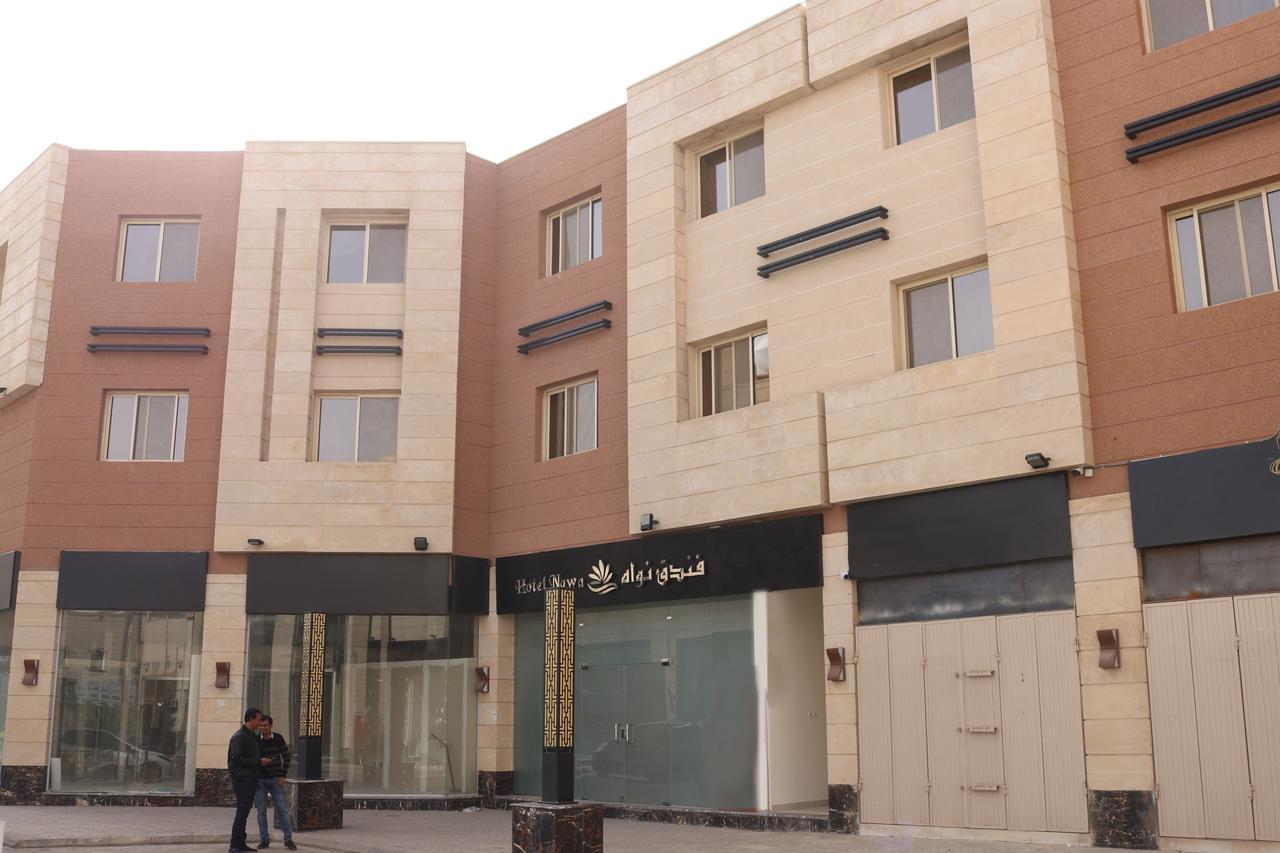 Hotel Nawa 3*