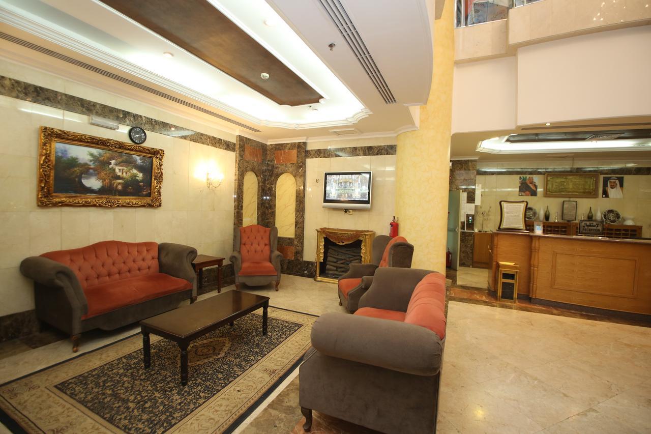 Hotel Bahaa Al Zahra 2*