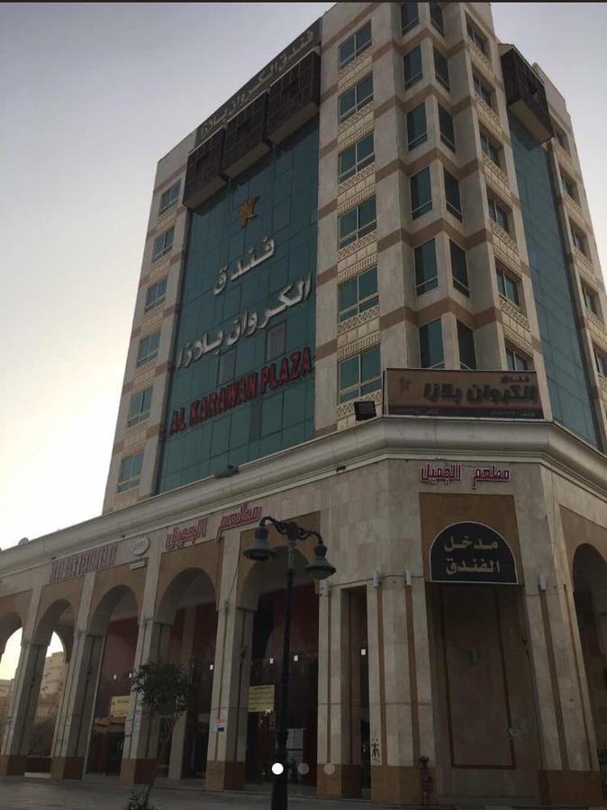 Al Karawan Plaza
