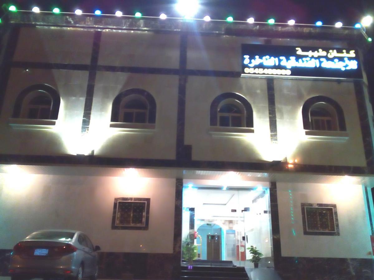 Aparthotel Kenan Taiba