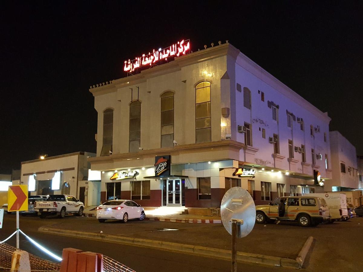 Hotel Al Majdah *