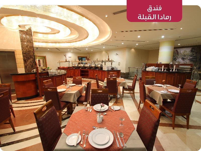 Hotel Al Qibla