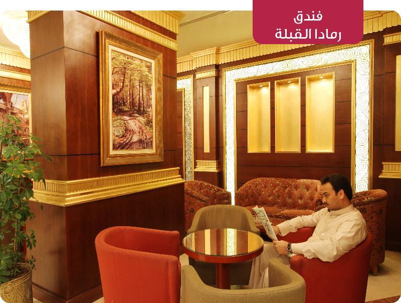 Al Qibla Hotel