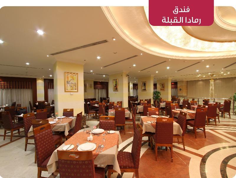 Al Qibla Hotel Medina