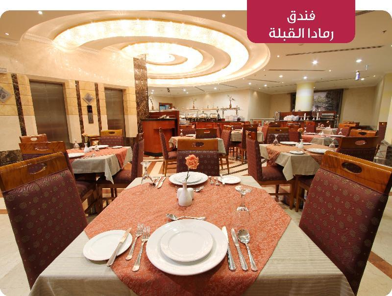 Al Qibla Hotel