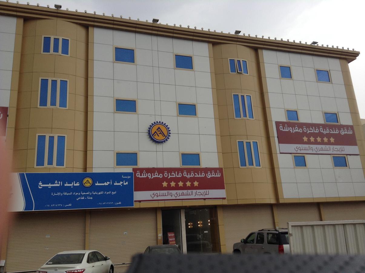 ديار الهجرة للوحدات السكنية المفروشة * Medina