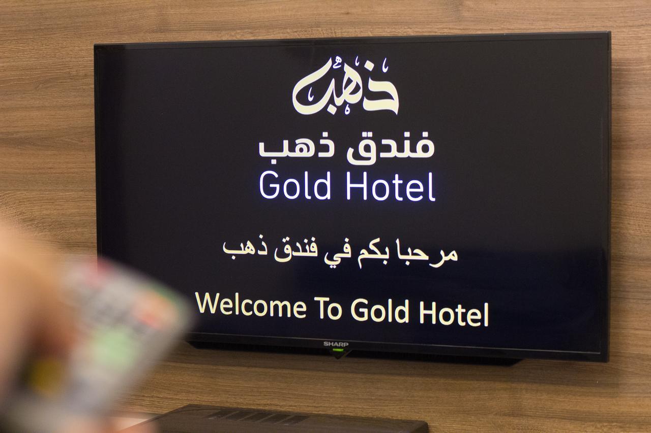 Gold Hotel 3*