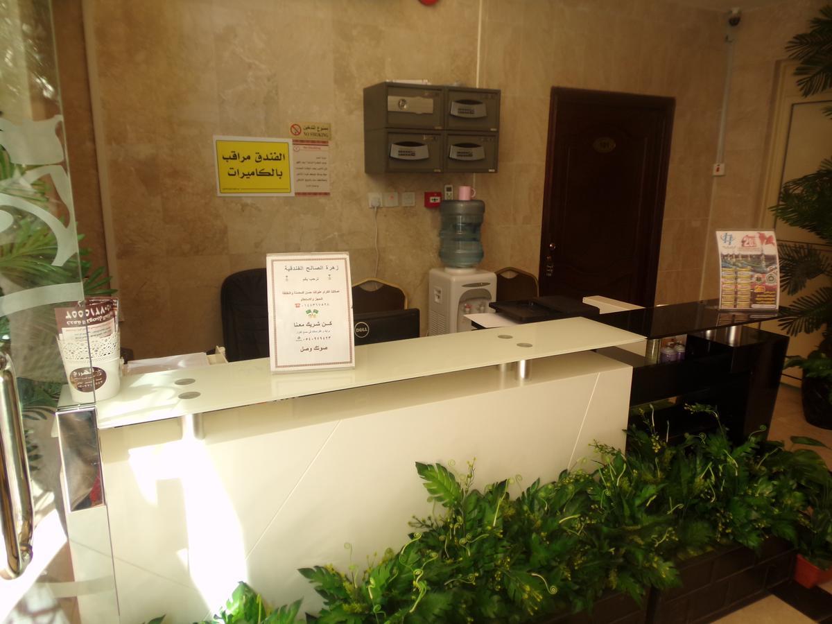 Aparthotel Zahrat Al Saleh Hotel Medina